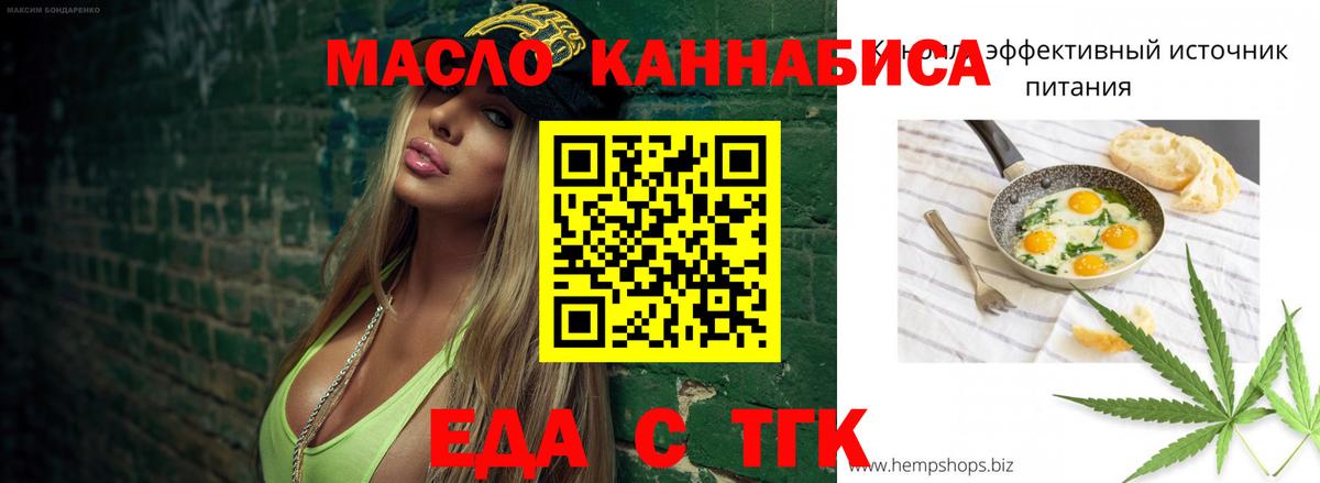 Моздок  Canna-Cookies марихуана  Вход с VPN 