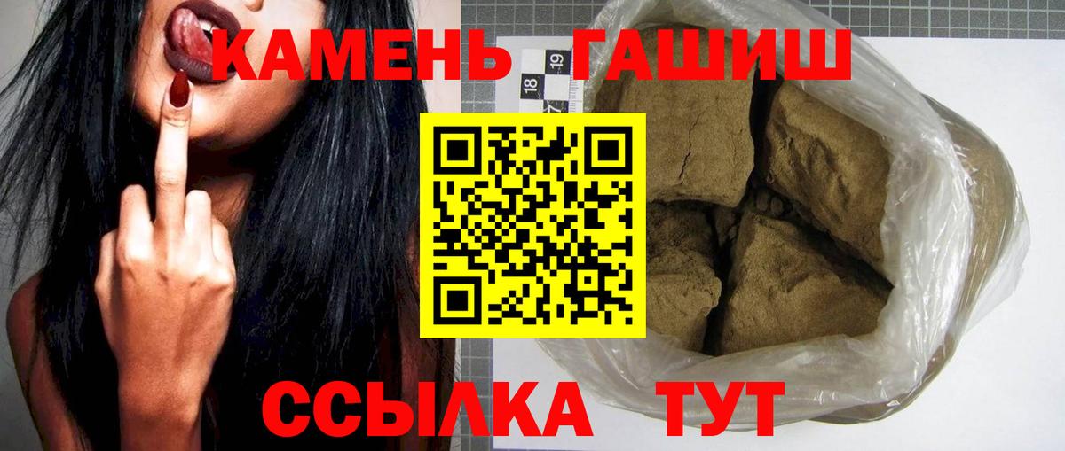 ГАШИШ AMNESIA HAZE  ГАШ  Моздок  Вход с VPN 