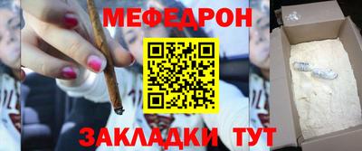 герыч Усть-Джегута