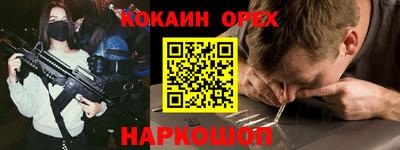 герыч Усть-Джегута