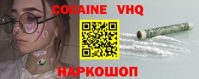 гашишное масло Уссурийск