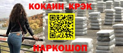 гашишное масло Уссурийск