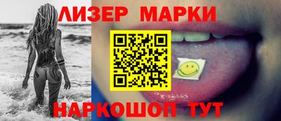 гашишное масло Уссурийск