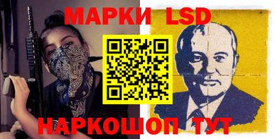 гашишное масло Уссурийск