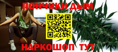 гашишное масло Уссурийск