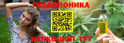 гашишное масло Уссурийск