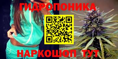 гашишное масло Уссурийск