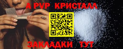 гашишное масло Уссурийск