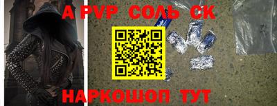 2c-b Усть-Илимск