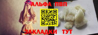 2c-b Усть-Илимск