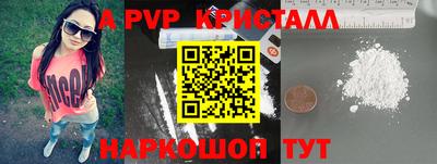 гашишное масло Уссурийск