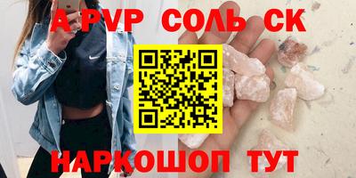 герыч Усть-Джегута