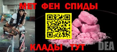 герыч Усть-Джегута