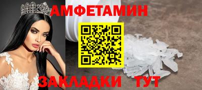 герыч Усть-Джегута