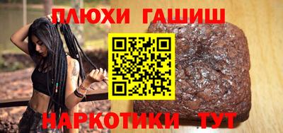герыч Усть-Джегута