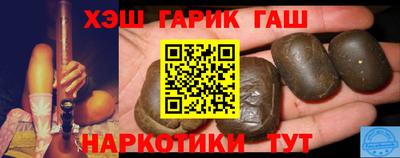 герыч Усть-Джегута
