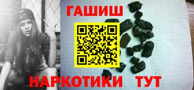 герыч Усть-Джегута