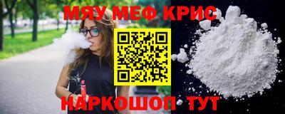 герыч Усть-Джегута