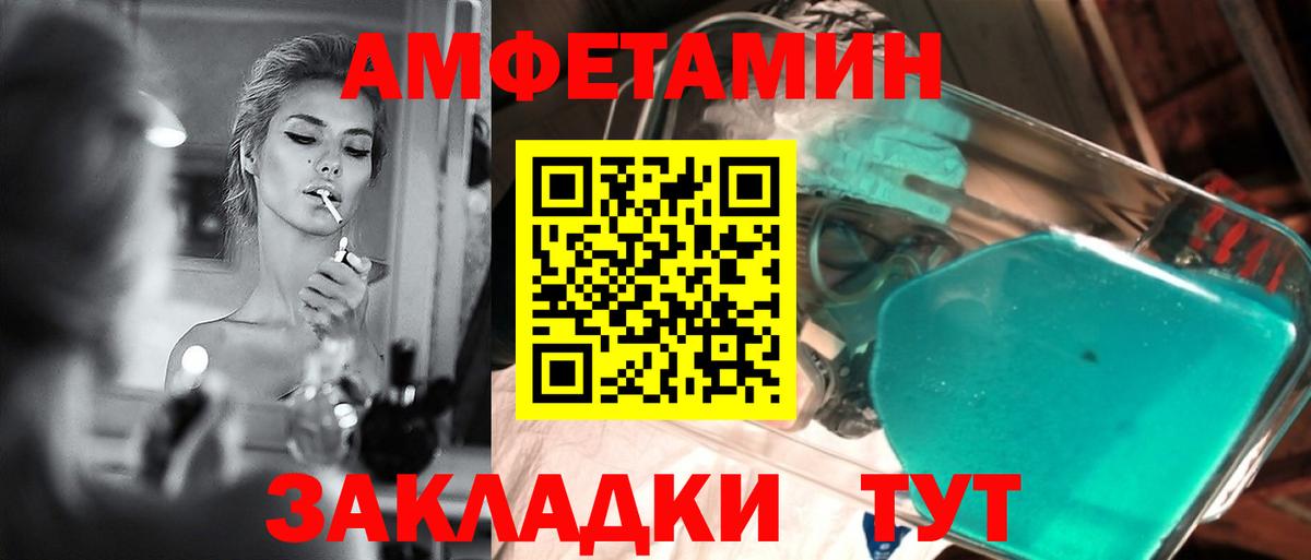 Моздок  МЕТАМФЕТАМИН витя  МЕТАМФЕТАМИН витя  Вход с VPN 