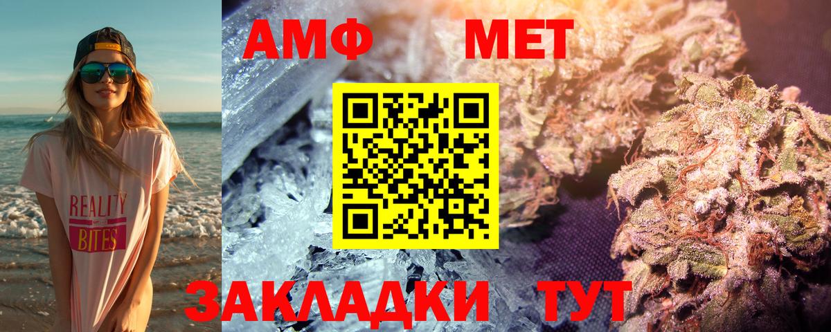 Первитин витя Моздок